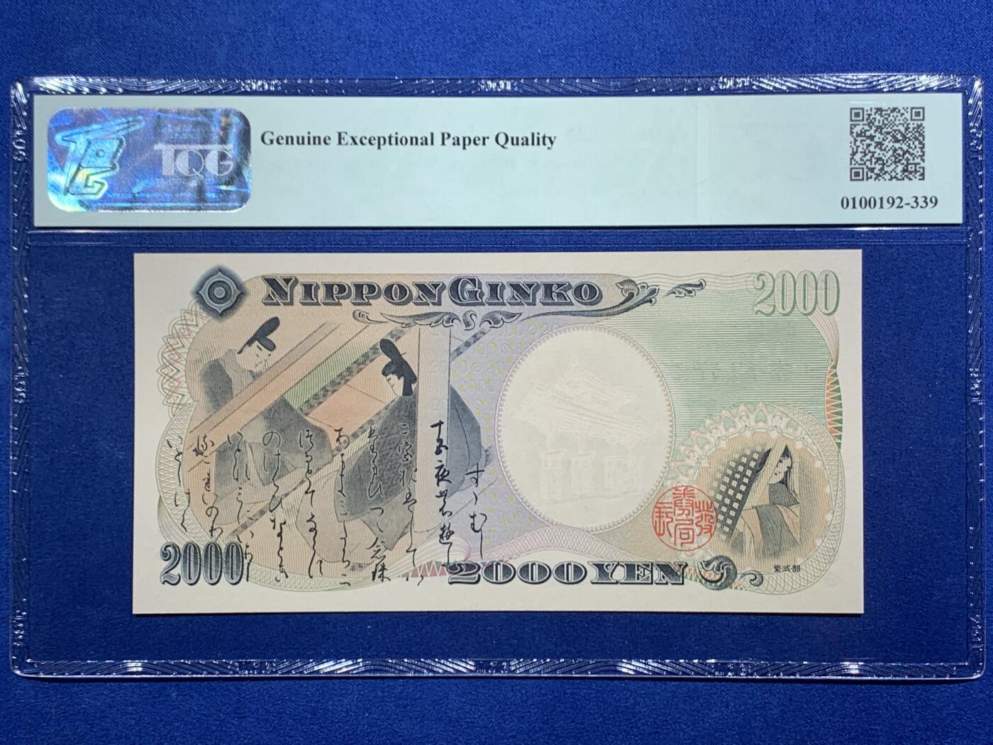 《竞宝斋》第456场 周日，周一，周二   3场连拍 （全场包邮）欢迎送拍