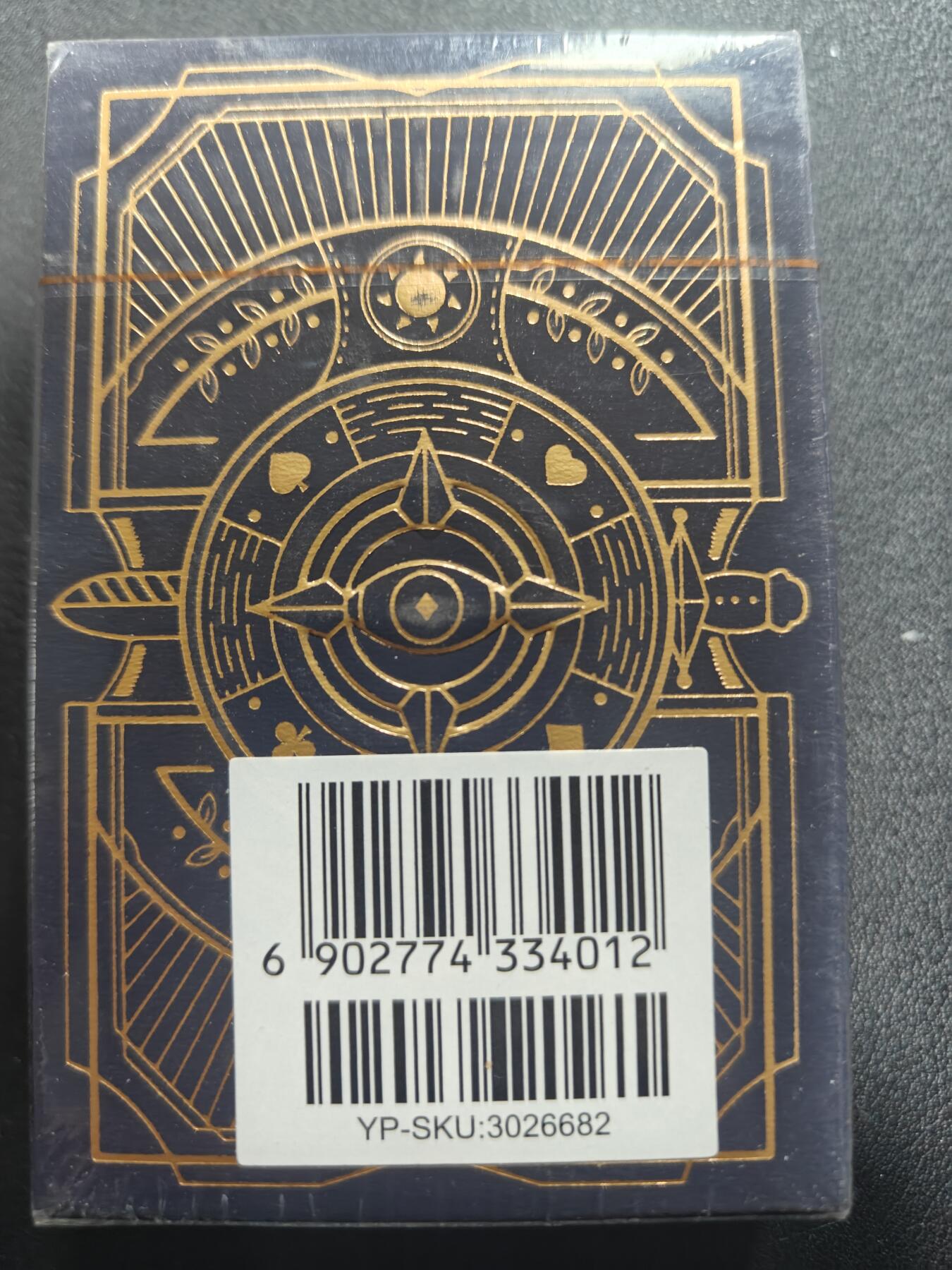 天玑星卡拍第159期《1.12周一截拍》持续收拍收评中 满赠卡需备注