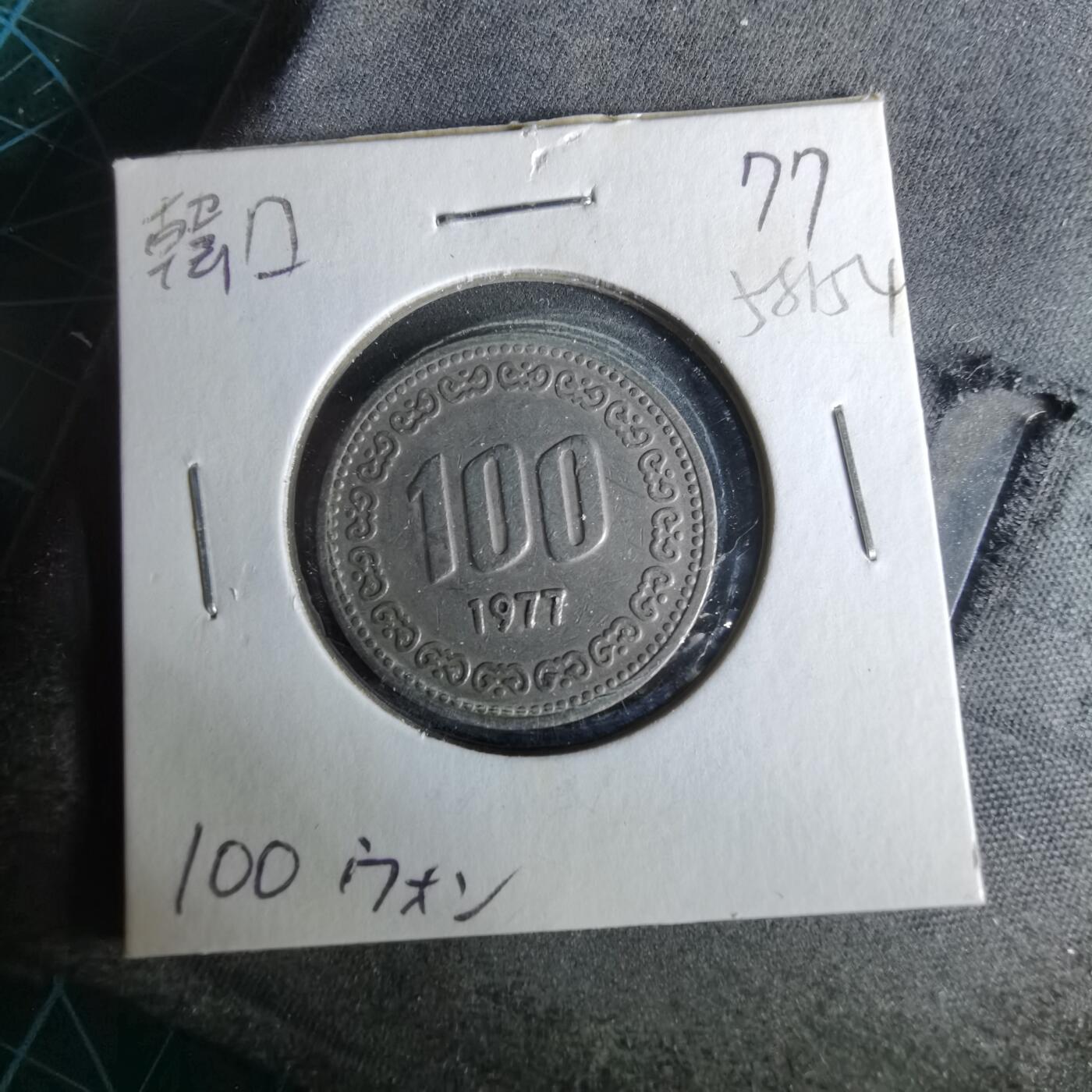 沼泽如烟--第958场