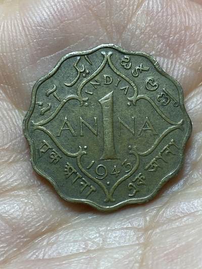 2026年第六场(总第一百七十五场）外国好品散币场(免佣金) - 英属印度1943年1安娜(乔治六世第三版，b版孟买造)