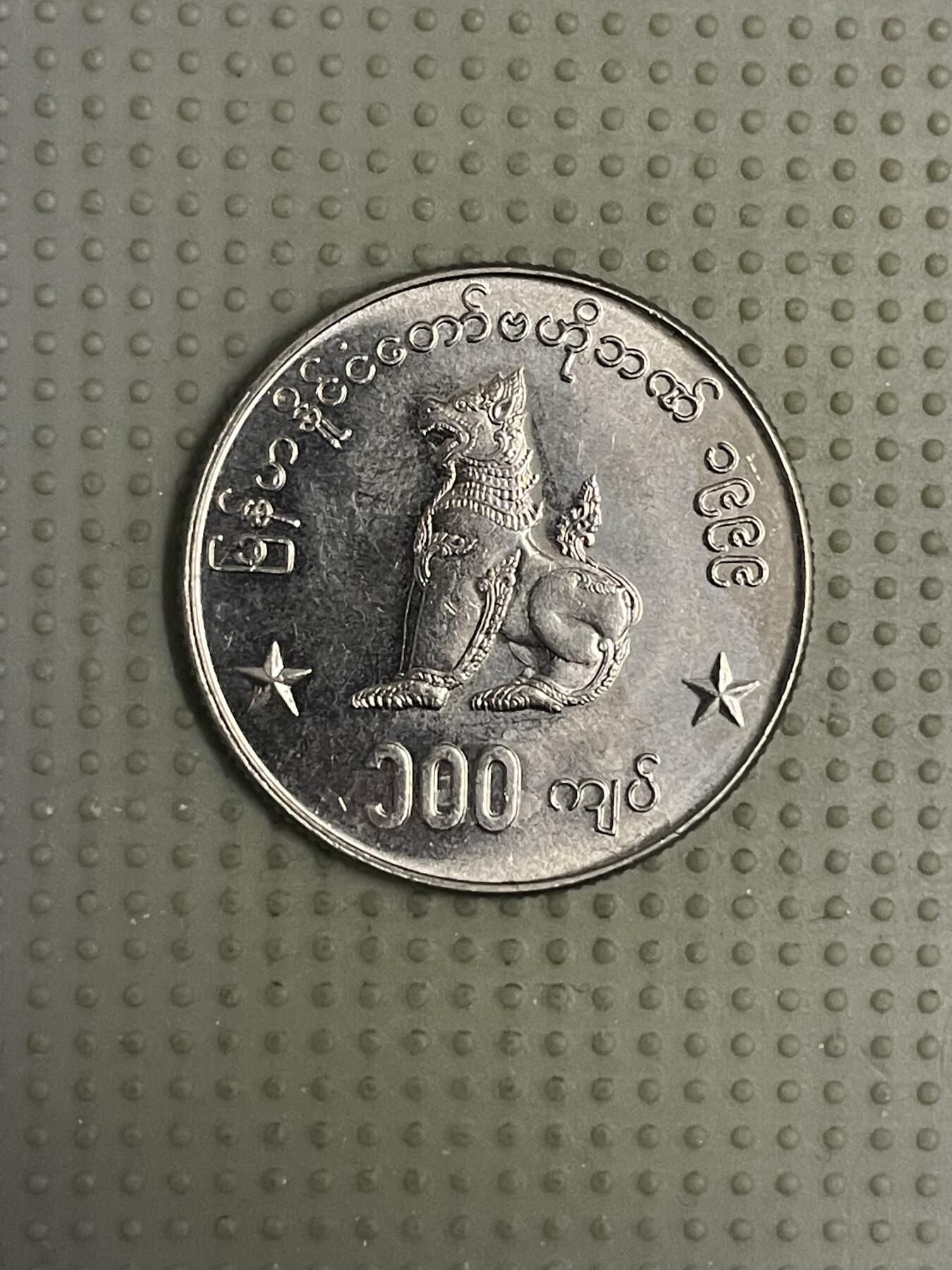 2026年第7场各国散币拍卖（总第157场）