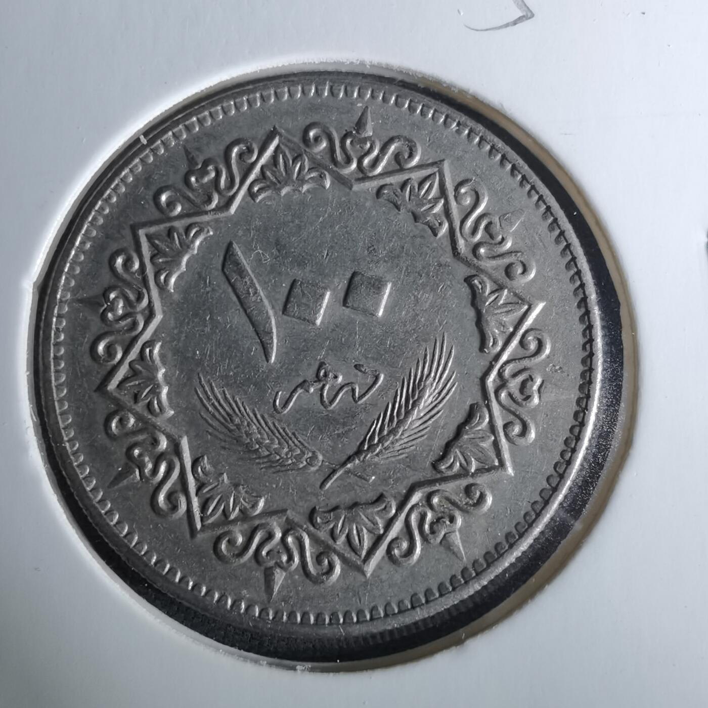 沼泽如烟--第958场