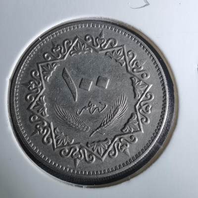 沼泽如烟--第958场 - 利比亚1975年100迪拉姆