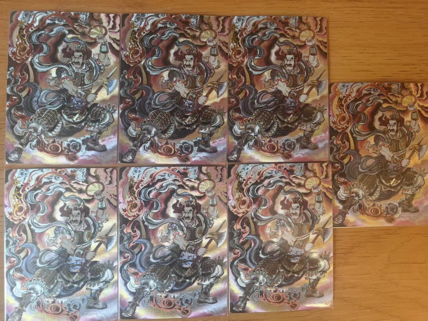 阳大大卡牌拍卖第93期（持续收拍品，周五晚上九点截拍，进群福利早知道） 七张闪卡