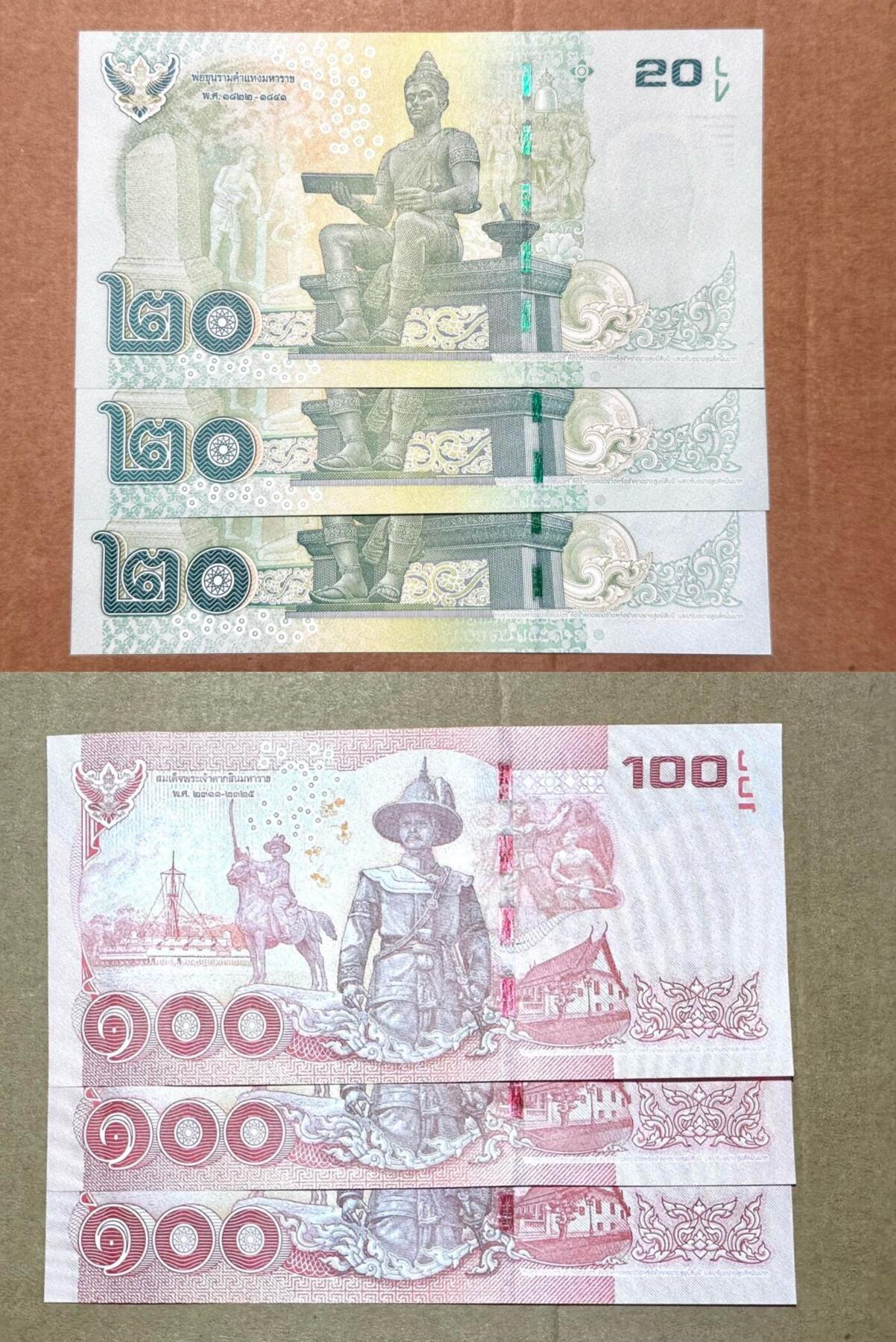 🐍甜小邱世界纸币收藏🐍第139期精品场💐 【豹子号】泰国2013年20铢和100铢豹子号6张 含两张888 20铢全部无347 全新UNC 泰国现已换版