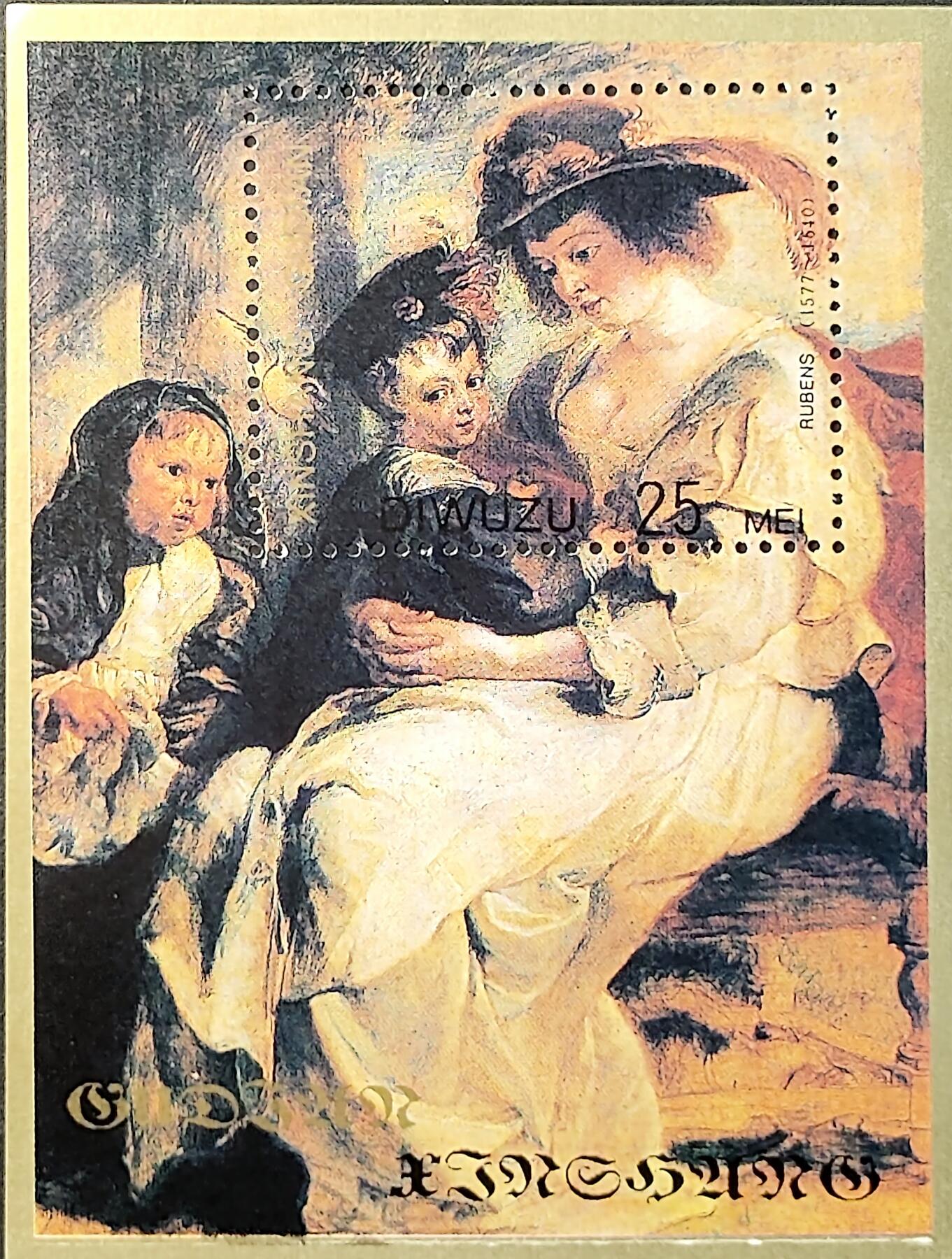 ↓君缘收藏709期☞钱币邮品↓无佣金、可寄存、满30元包邮 