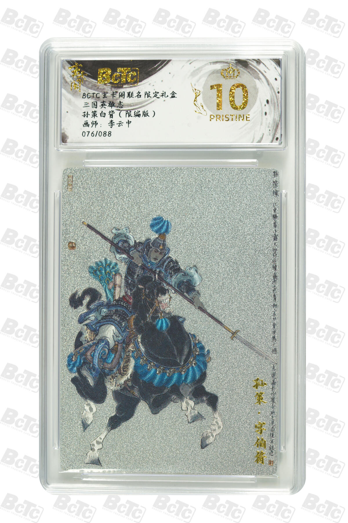 亡灵潮玩 马年第二场 2月3日 晚8点截拍