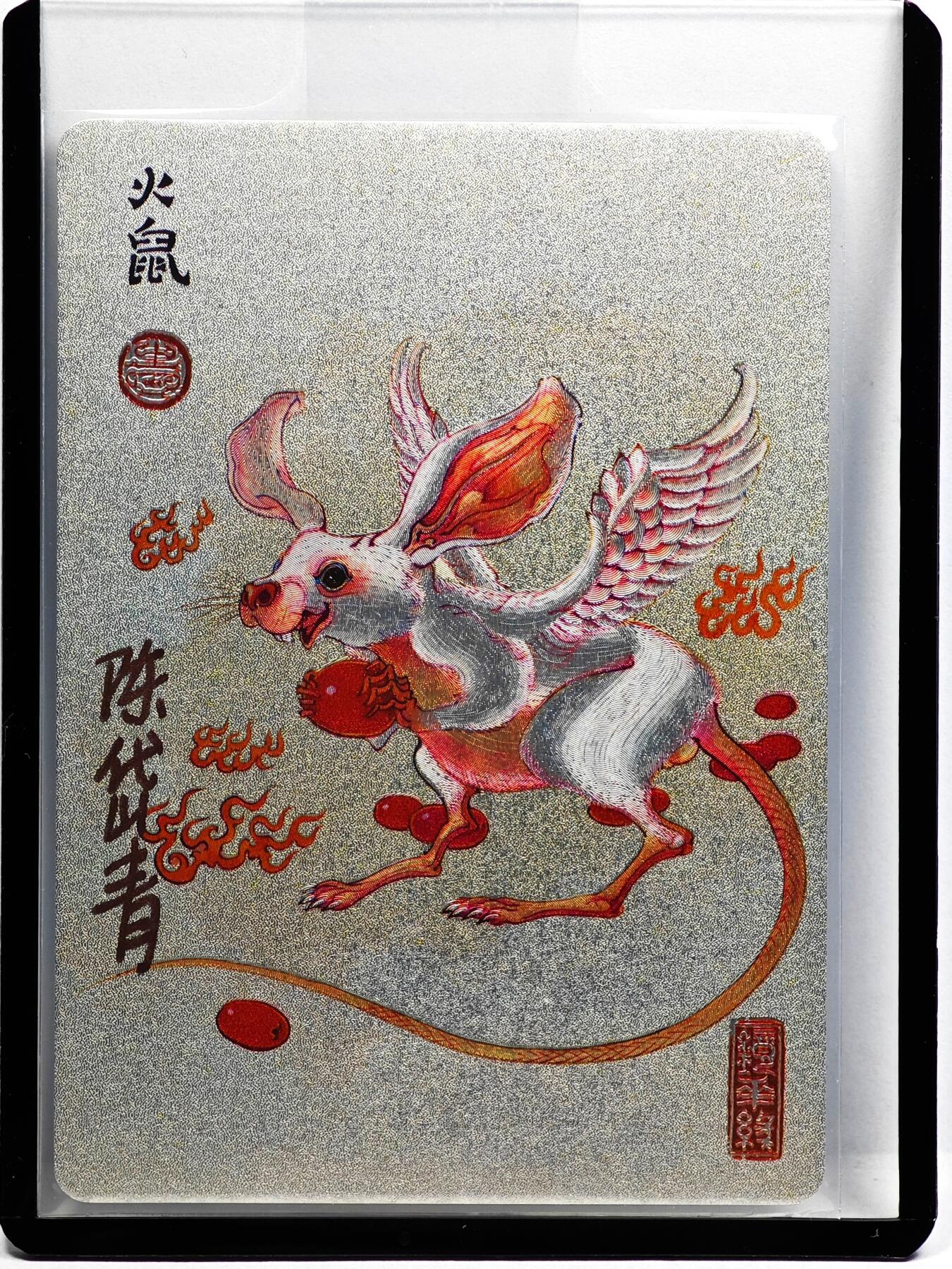 白泽拍卖卡牌手绘专场第31期（岁寒知松柏 春意已可期）