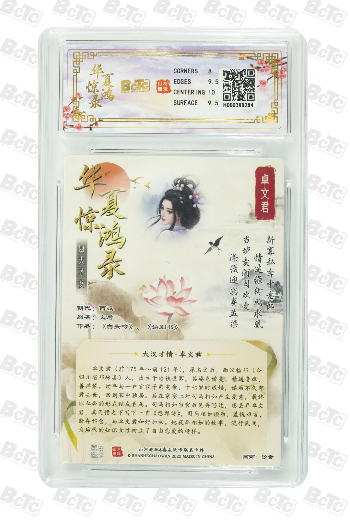 喜灰玩卡拍卖第三期限时免佣金，接代拍，免佣金帮卡友们拍卖，欢迎送拍，释放现金流，让自己有资金可以购买更多喜欢的卡牌，让别的卡友能淘到更多心仪的卡牌