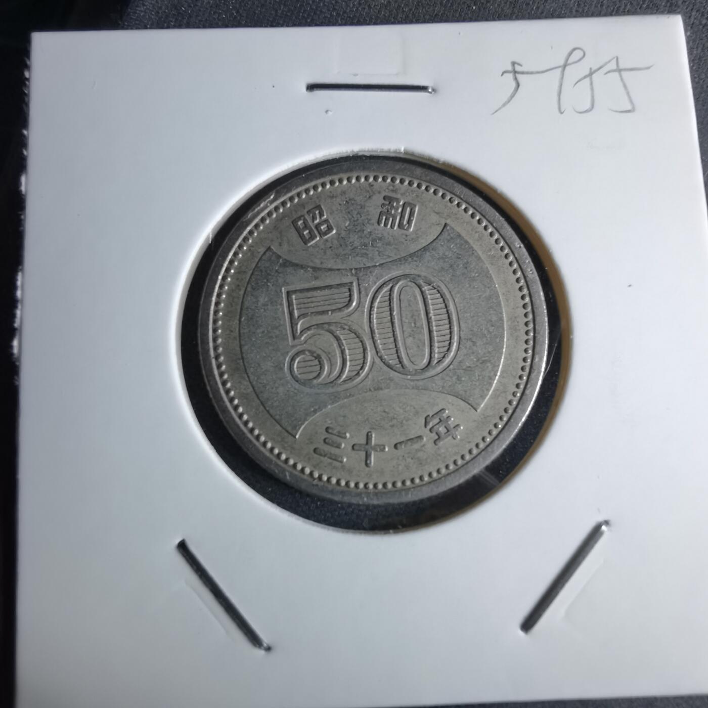 沼泽如烟--第959场 本期开始不支持出价小数点，感谢理解