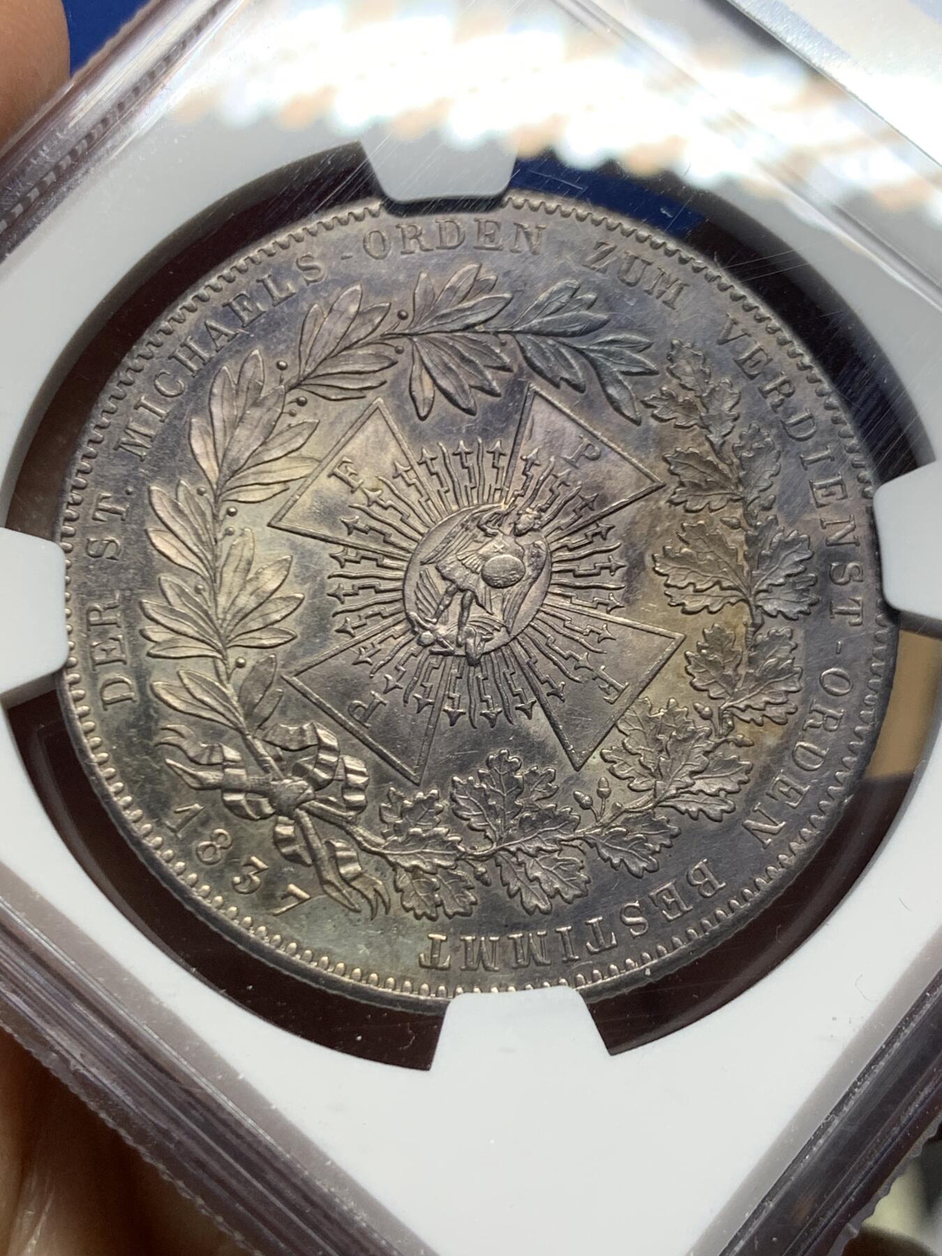 《竞宝斋》第456场 周日，周一，周二   3场连拍 （全场包邮）欢迎送拍 NGC UNC 德国 1837年 巴伐利亚 圣米迦勒勋章 泰勒大银币 包浆自然 底板细节都很不错