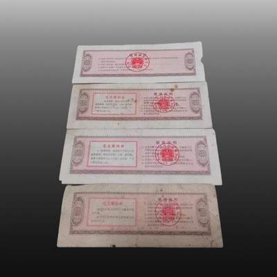 启元华旦票证专场 - 军用粮票