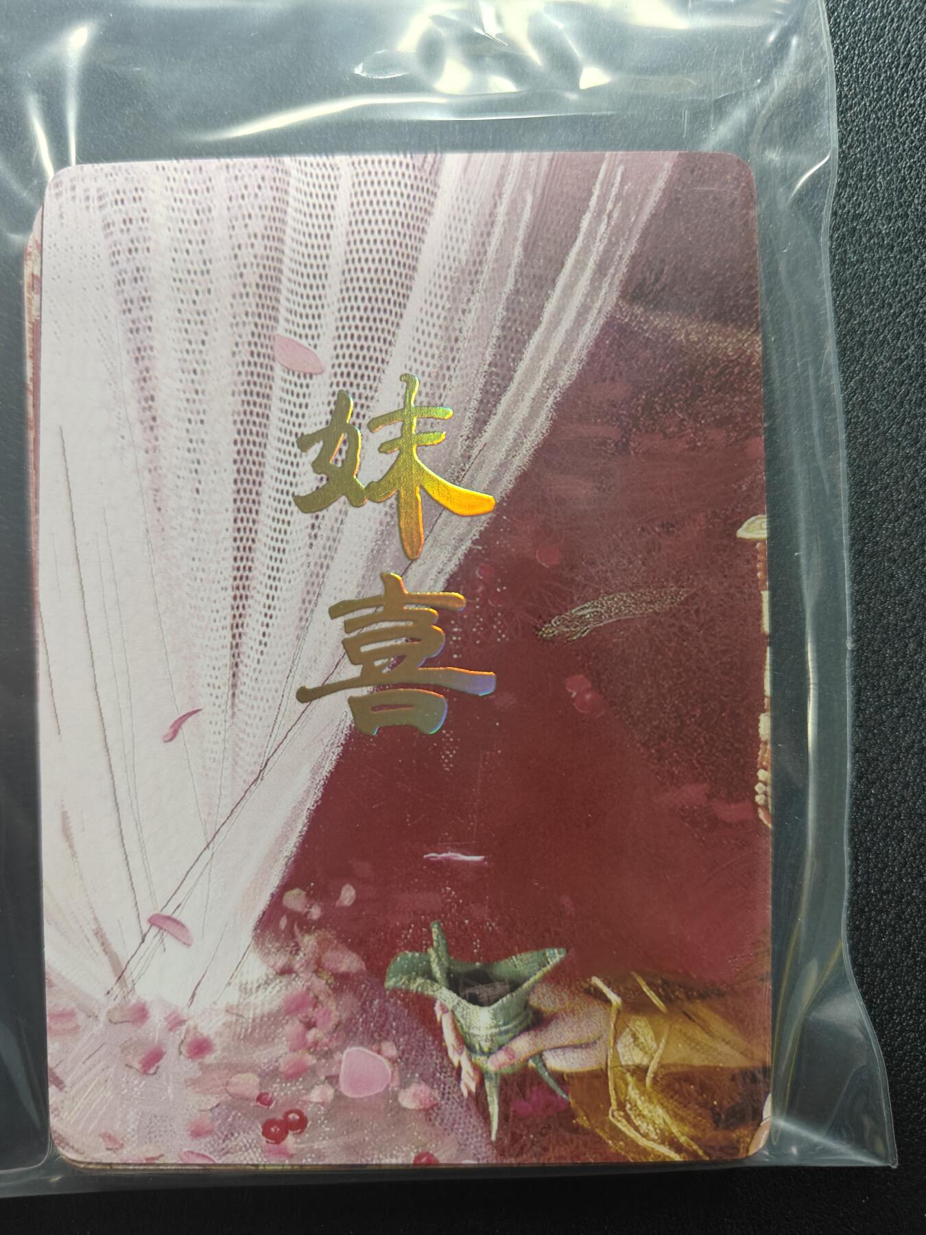 天玑星卡拍第159期《1.12周一截拍》持续收拍收评中 满赠卡需备注