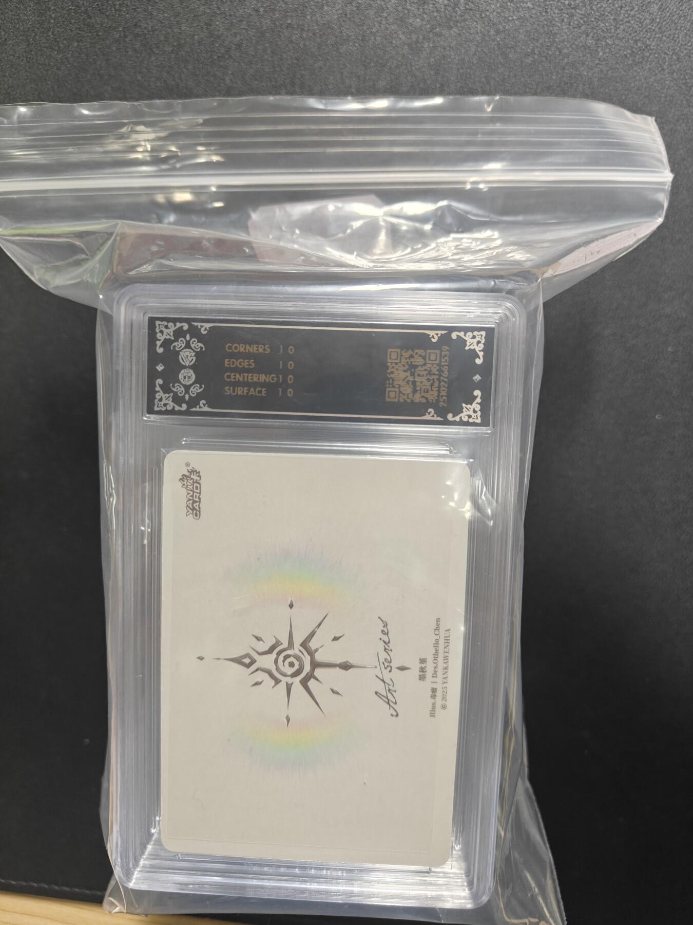 天玑星卡拍第159期《1.12周一截拍》持续收拍收评中 满赠卡需备注