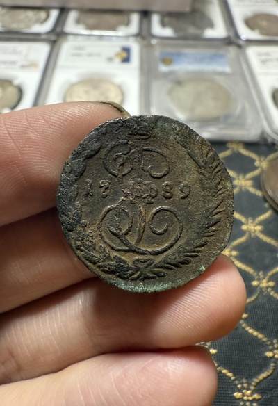 南宋泉阁俄币 外币 国币 专场第二十一期 【送拍无额外佣金】 - 沙俄 叶卡捷琳娜二世 1789年 1戈比铜币 EM厂 少见品种 生美好品