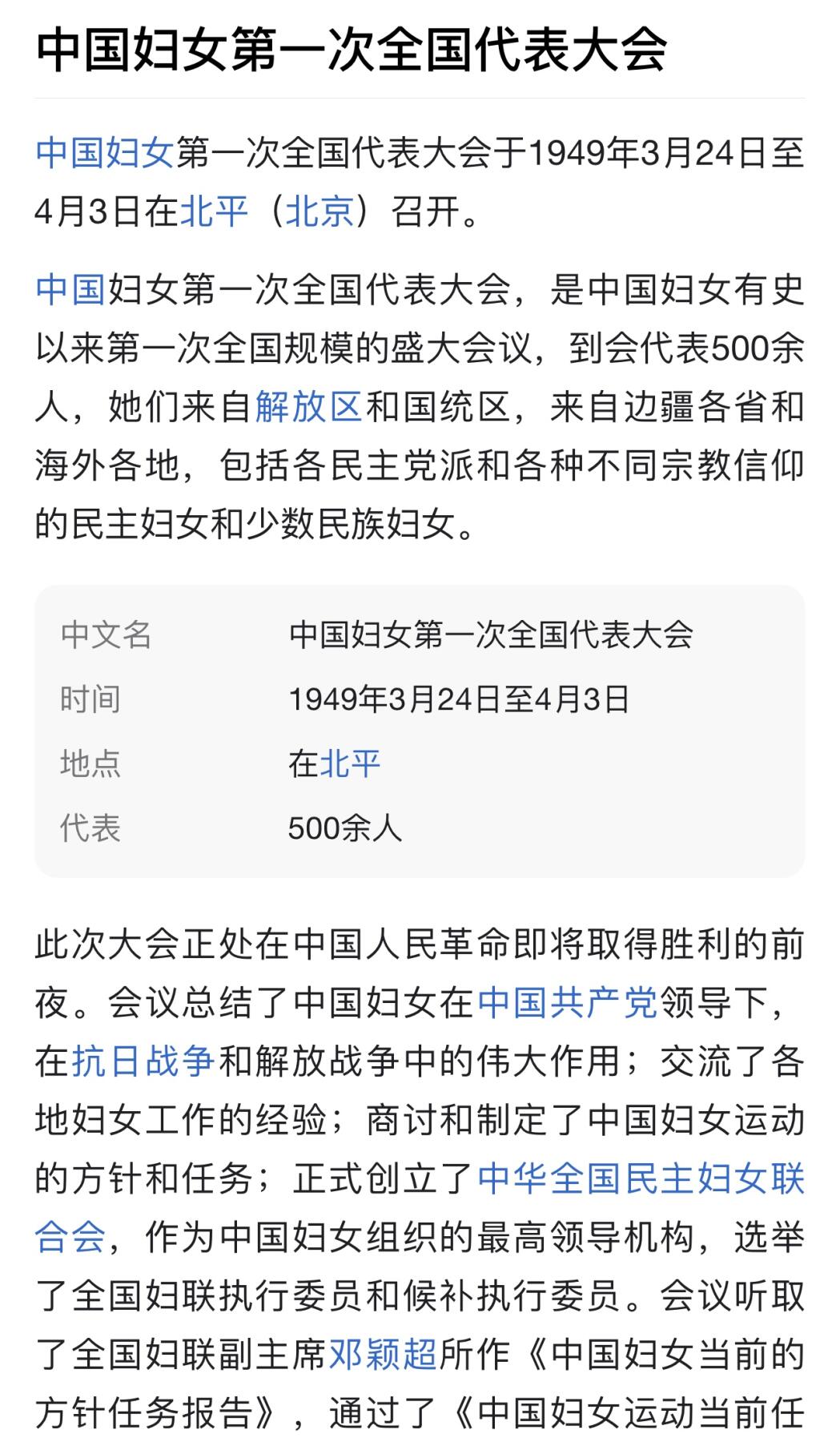 五哥徽章群   14号周三晚上八点4群联拍 铜章