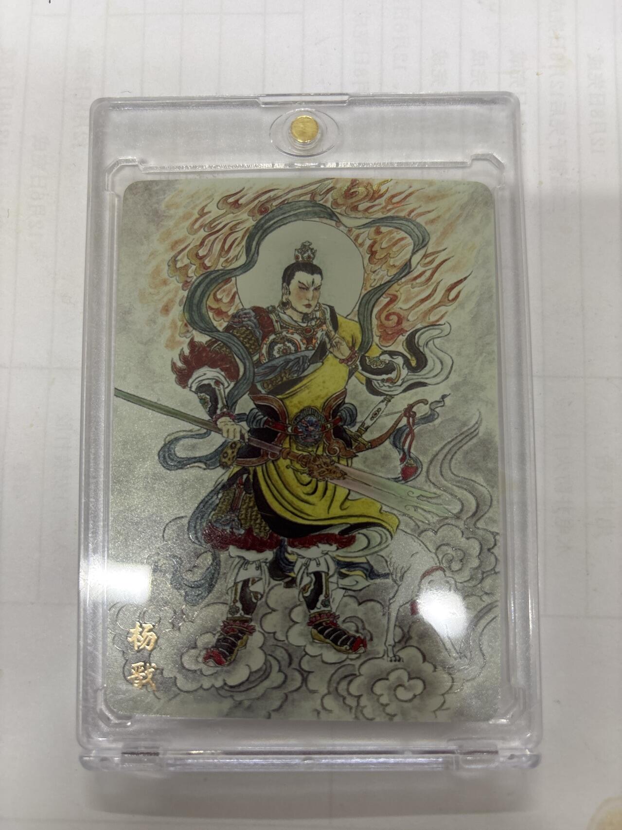 无关紧要 第4期 出坑转让 不寄存 默认微瑕 循环上架 介意勿拍 收货请尽快确认 谢谢