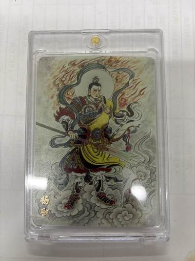 无关紧要 第4期 出坑转让 不寄存 默认微瑕 循环上架 介意勿拍 收货请尽快确认 谢谢 - 万享 杨戬 史墨 彩闪