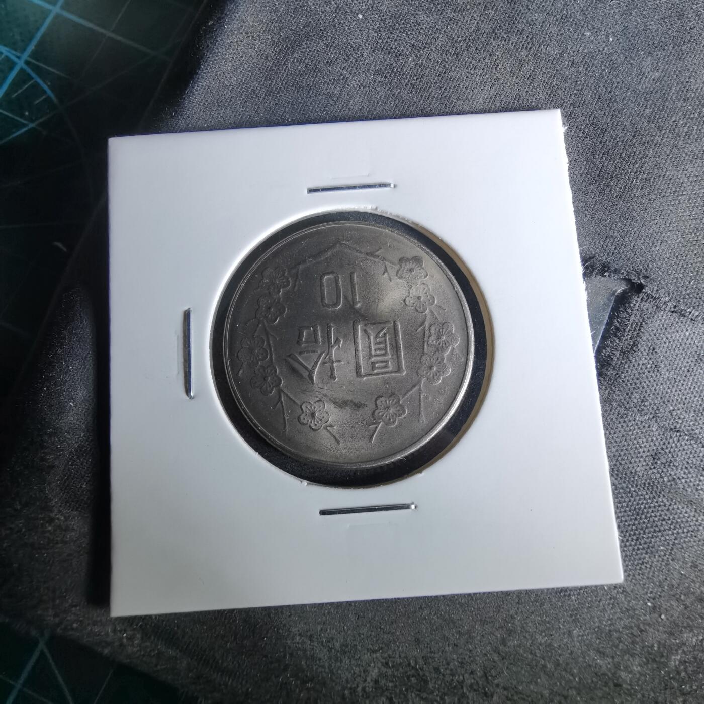 沼泽如烟--第958场