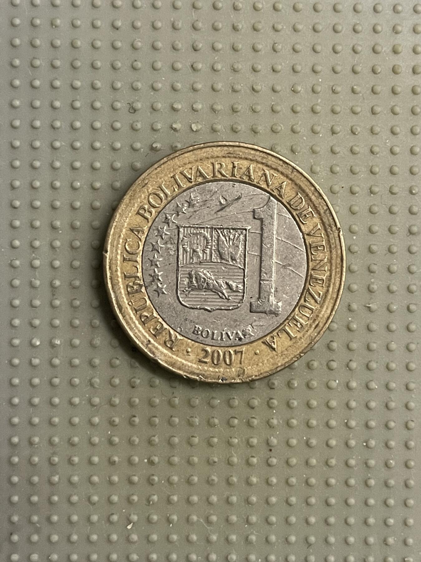 2026年第6场各国散币拍卖（总第156场） 玻利维亚2007年1玻利瓦尔