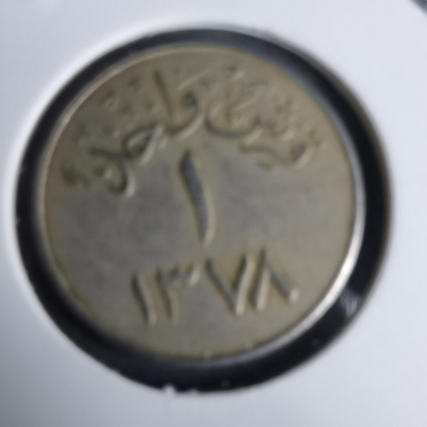 沼泽如烟--第959场 本期开始不支持出价小数点，感谢理解 沙特