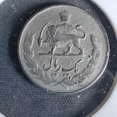 沼泽如烟--第958场 - 伊朗