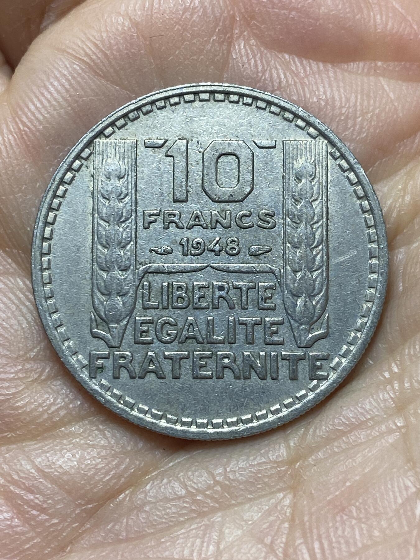 2026年第六场(总第一百七十五场）外国好品散币场(免佣金) 法兰西第四共和国1948年10法郎(小头版)
