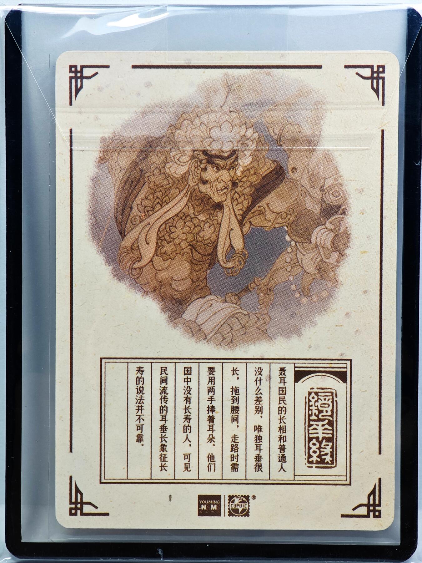 白泽拍卖卡牌手绘专场第31期（岁寒知松柏 春意已可期）