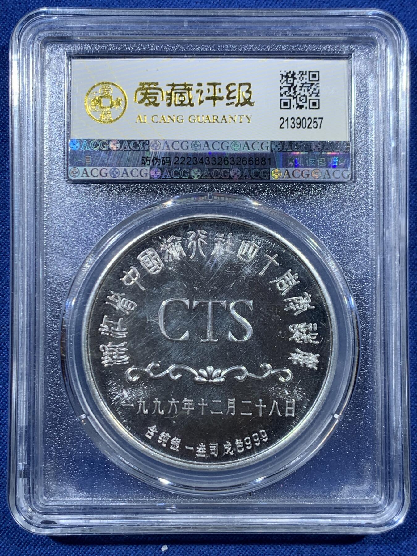 《竞宝斋》第456场 周日，周一，周二   3场连拍 （全场包邮）欢迎送拍