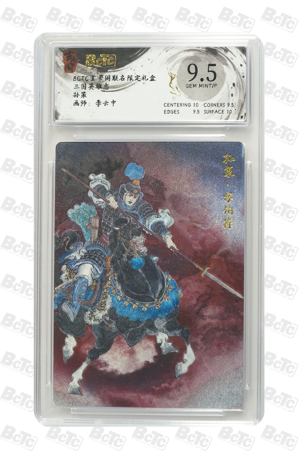 亡灵潮玩 马年第二场 2月3日 晚8点截拍