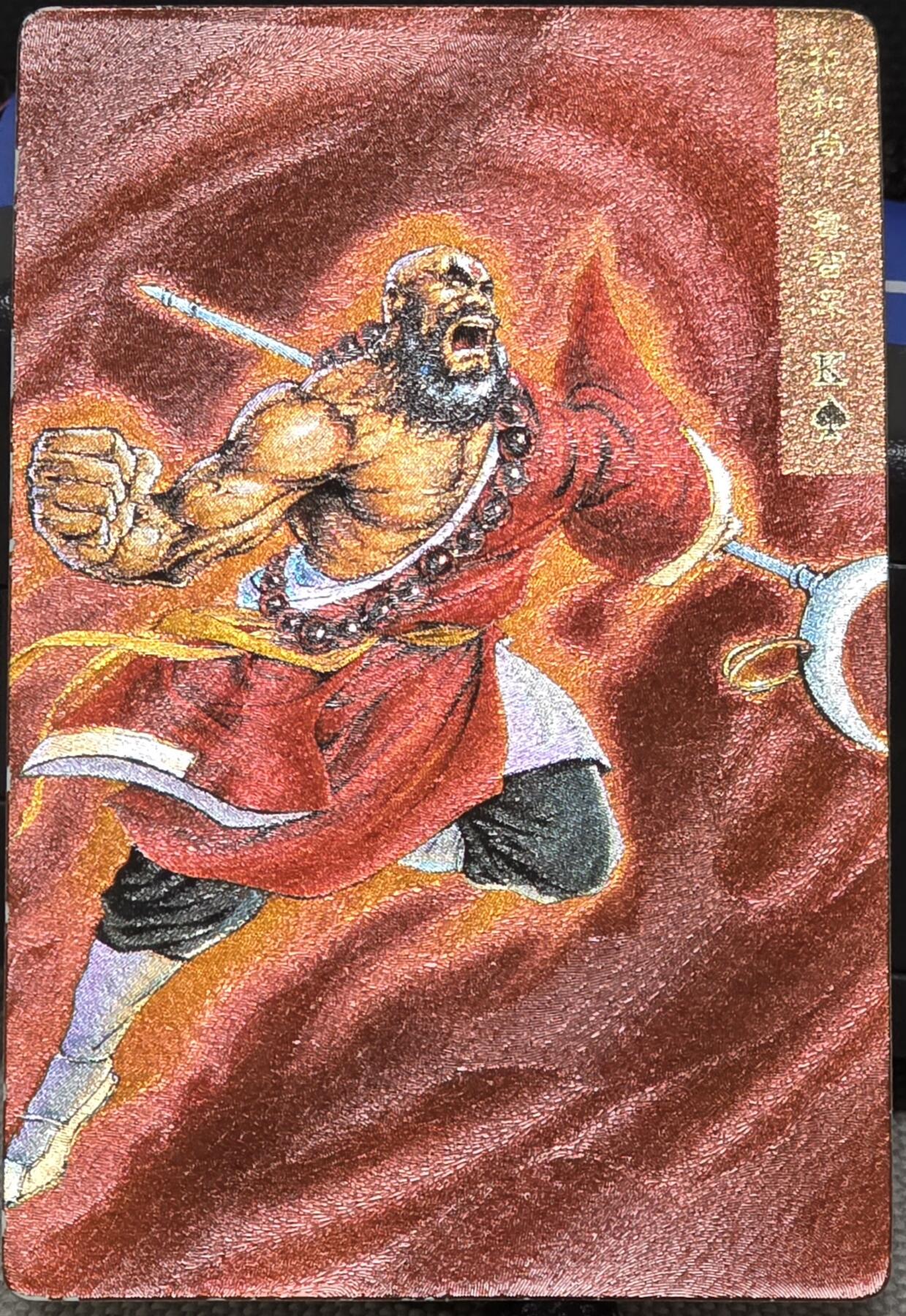 小浣熊水浒卡–昆闪鲁智深–不同光线–不同效果–高清拍摄–纹理清晰