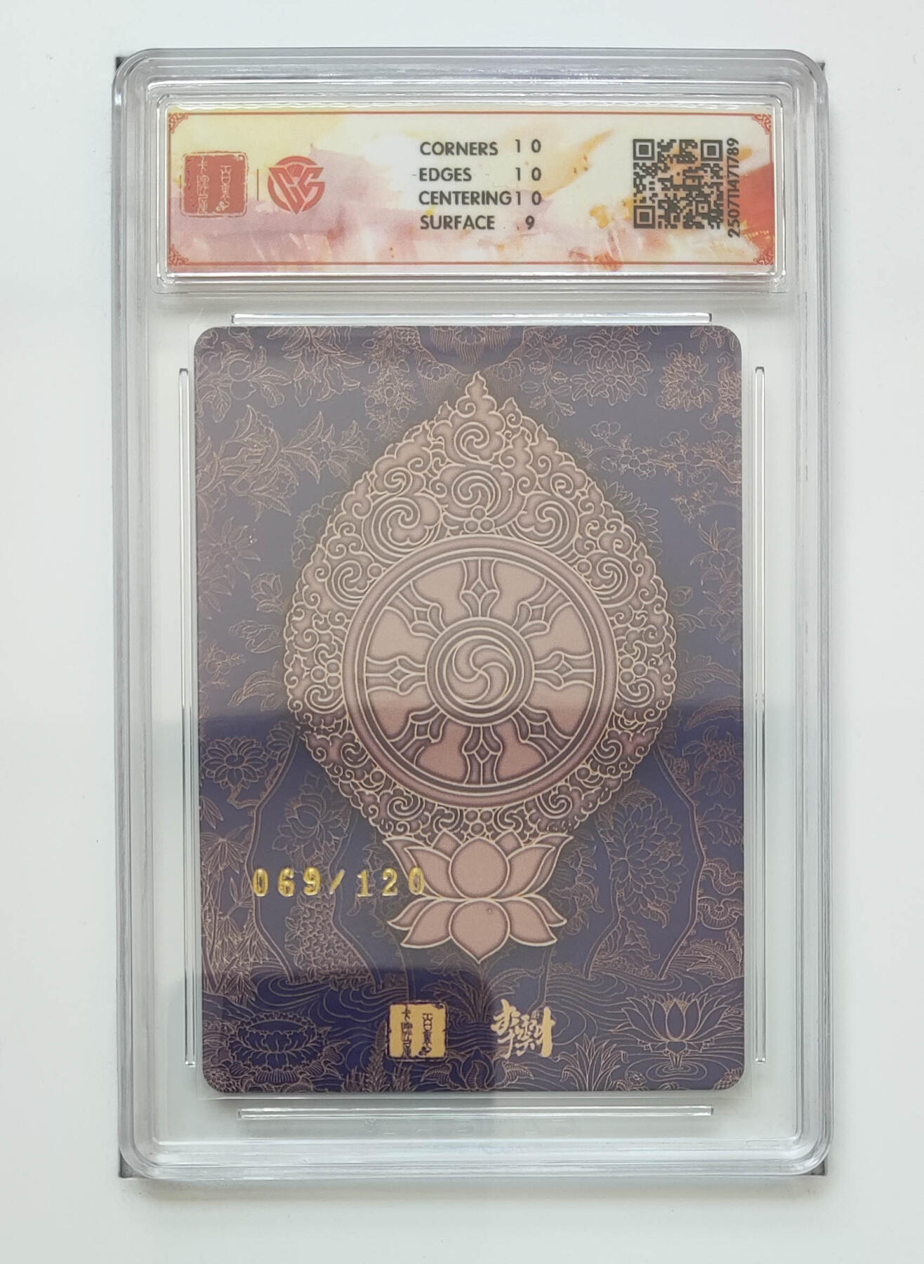 亡灵潮玩 马年第二场 2月3日 晚8点截拍