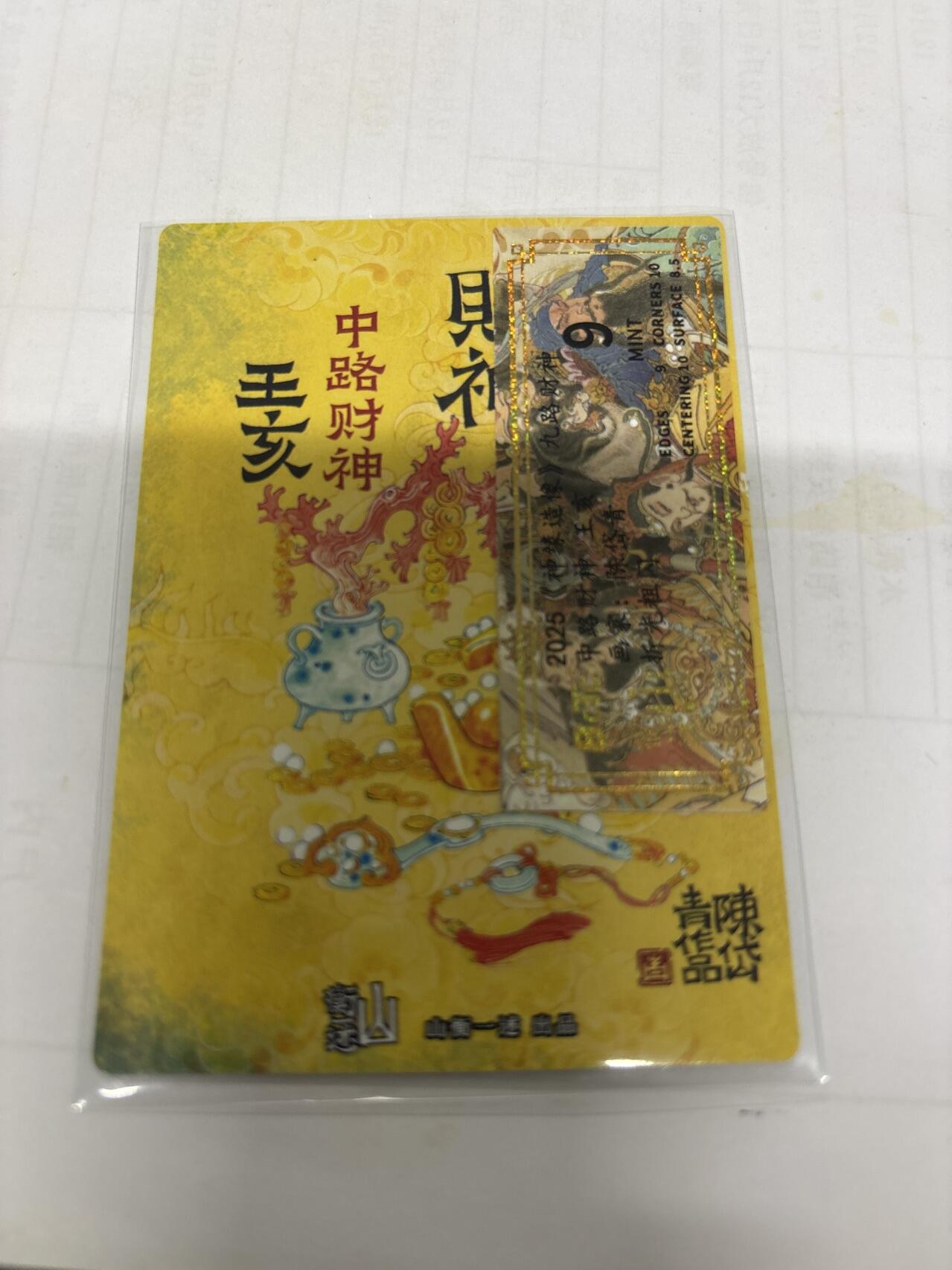 无关紧要 第4期 出坑转让 不寄存 默认微瑕 循环上架 介意勿拍 收货请尽快确认 谢谢