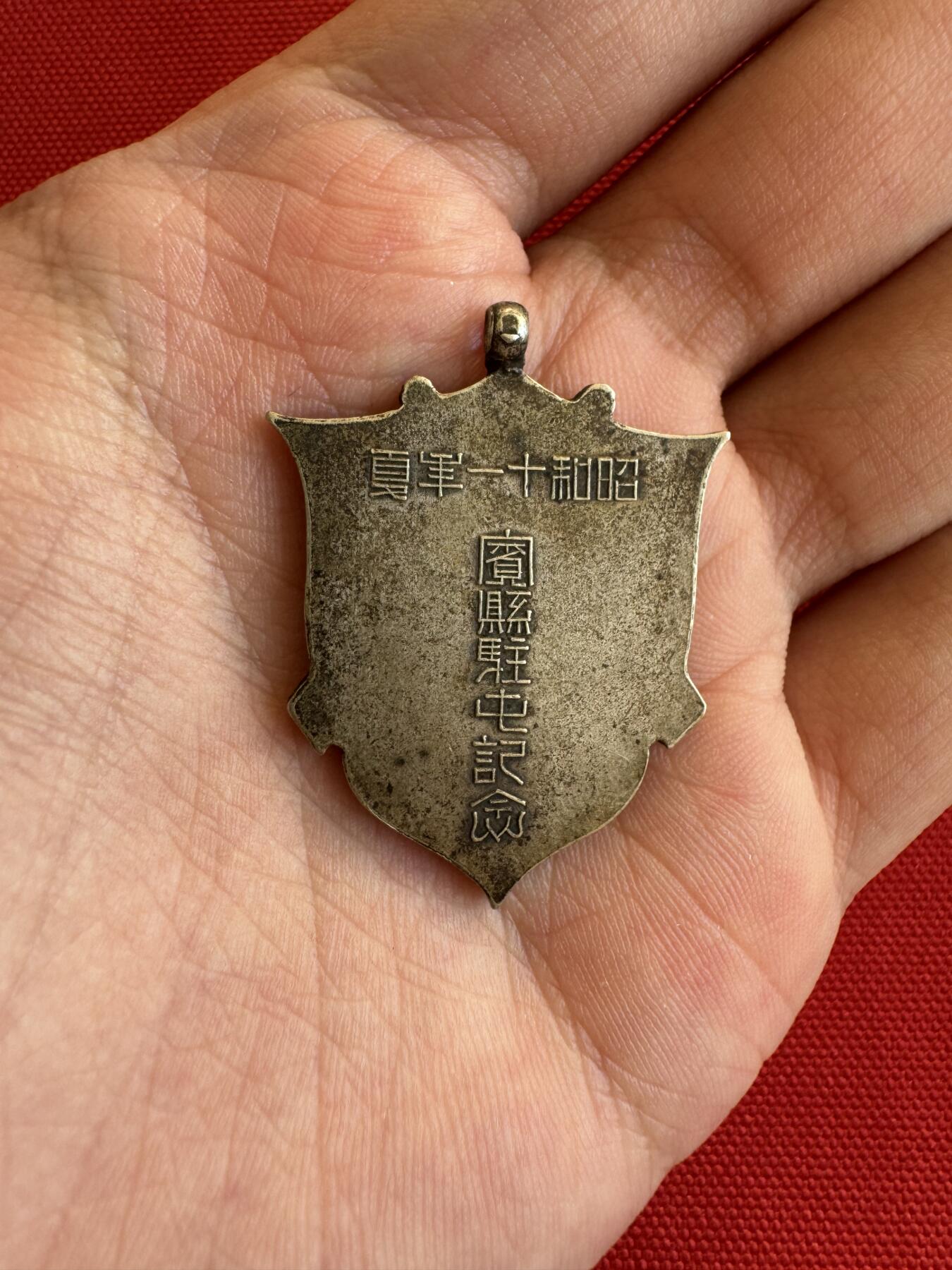 五哥徽章群   14号周三晚上八点4群联拍 铜章