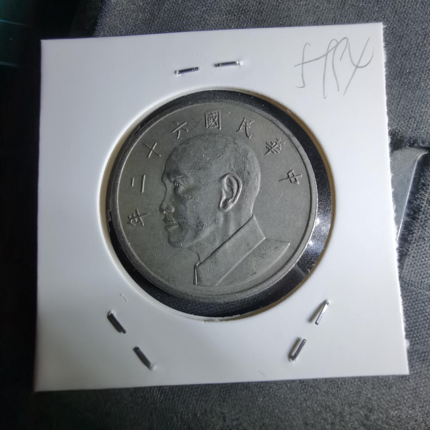 沼泽如烟--第959场 本期开始不支持出价小数点，感谢理解