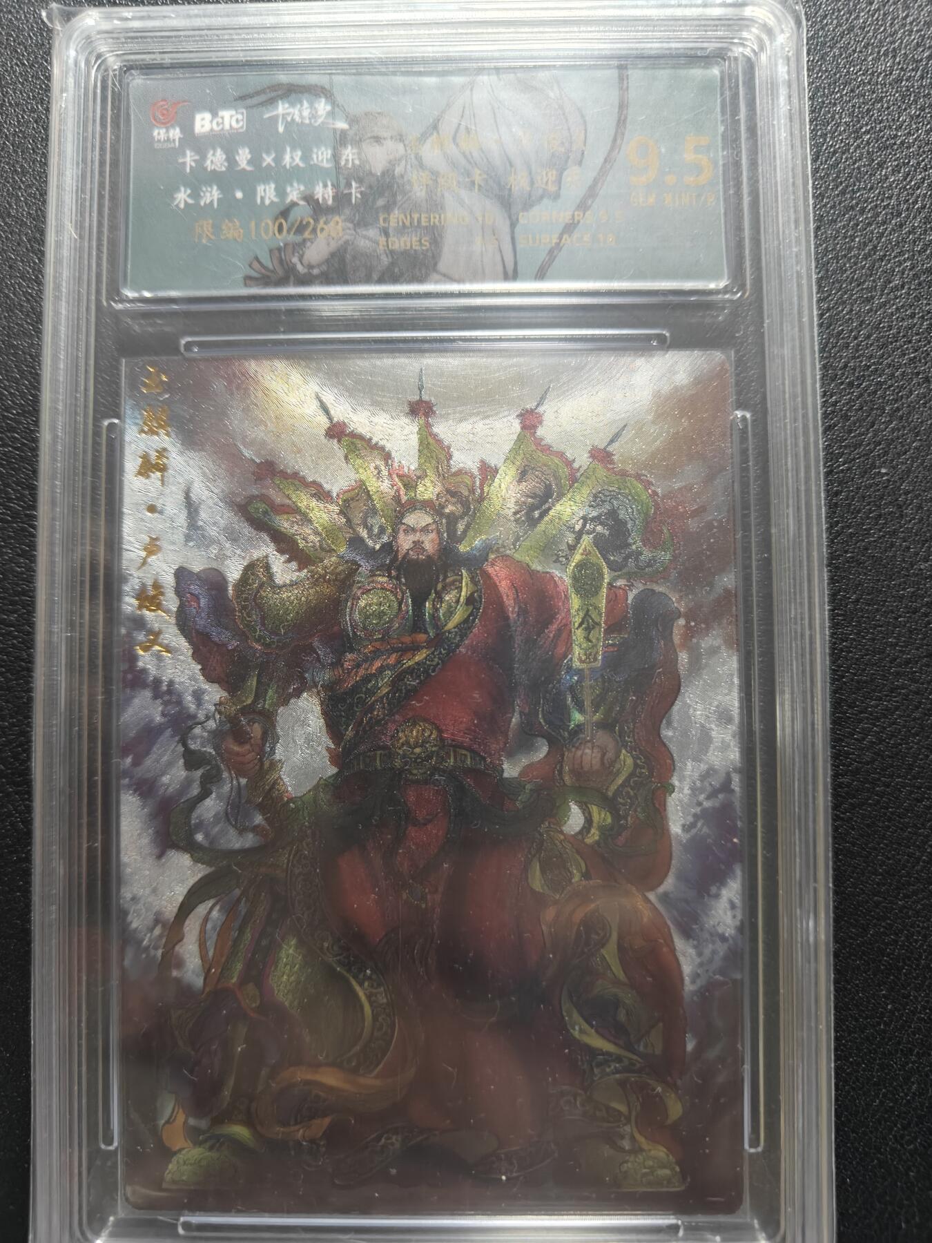 天玑星卡拍第159期《1.12周一截拍》持续收拍收评中 满赠卡需备注