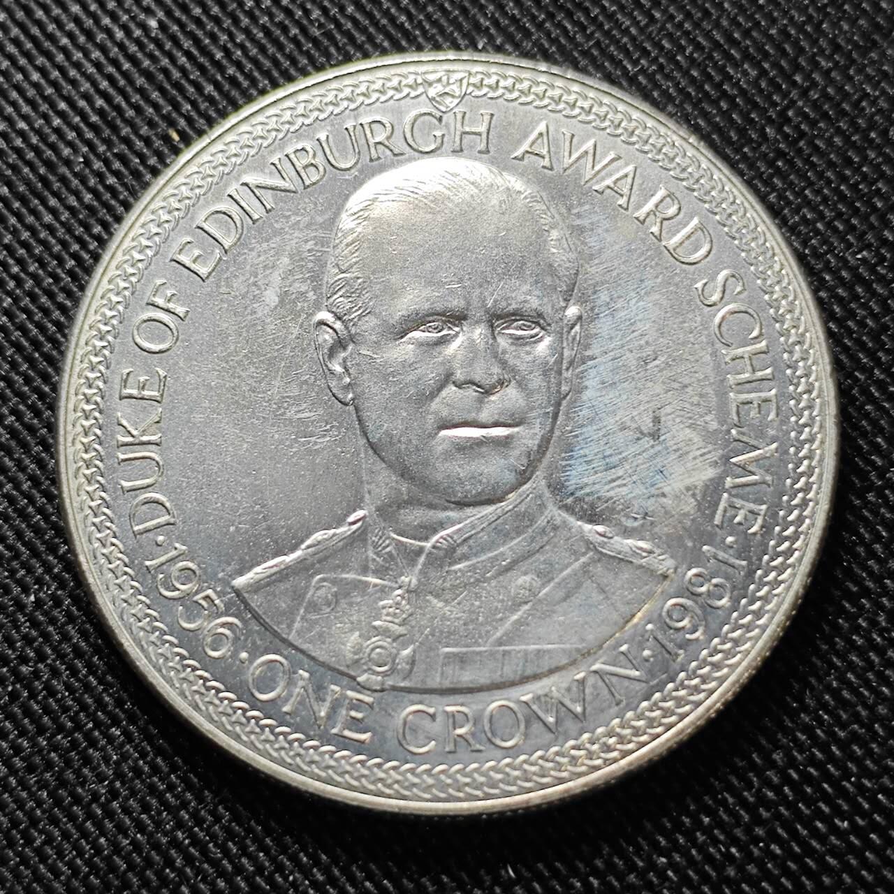 KK钱币收藏小铺  第400期  百期特拍（四拍之四）2月预留时间 周末发货 1981马恩岛1克朗纪念币 爱丁堡公爵授奖计划纪念 