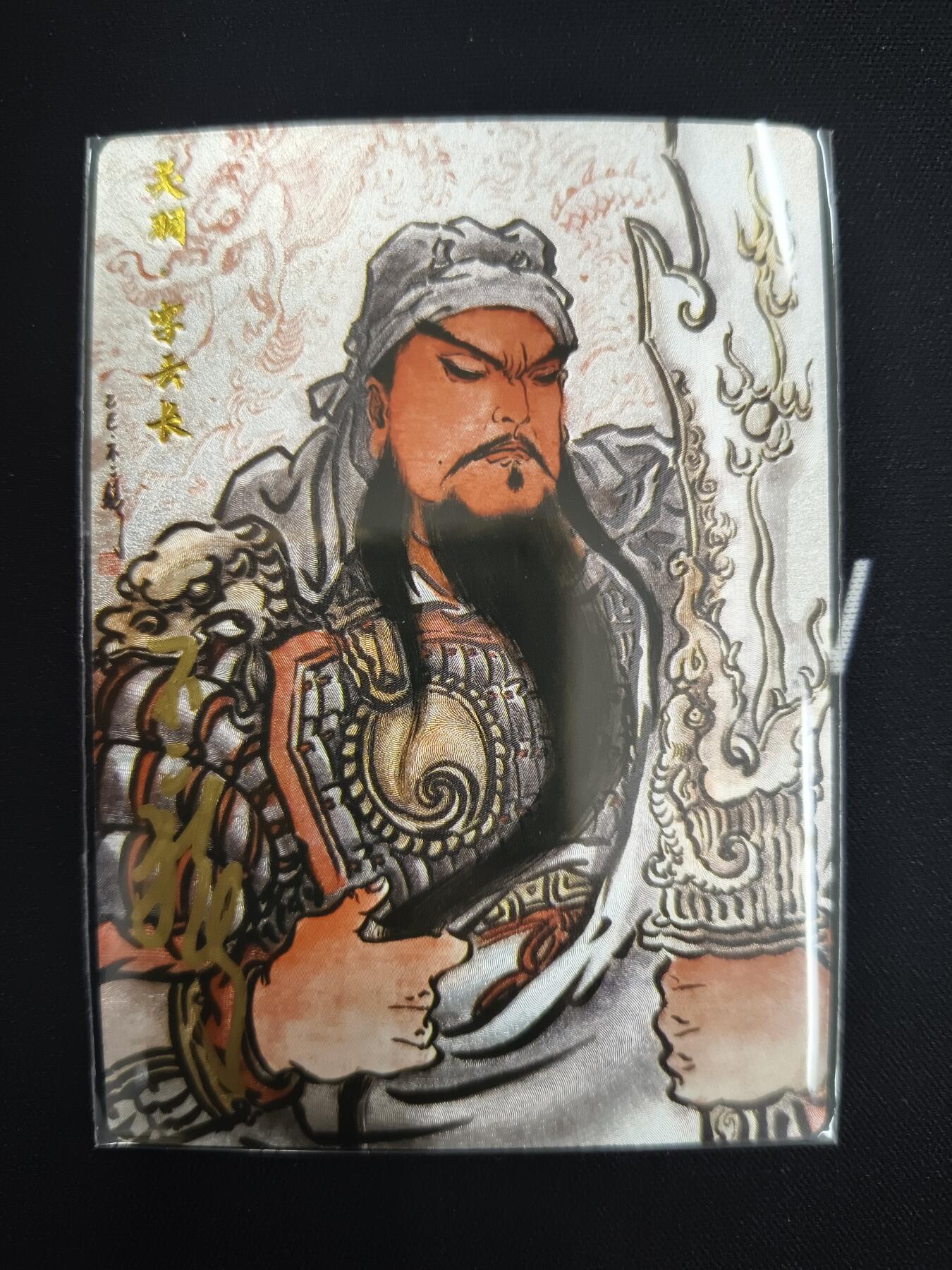 亡灵潮玩 马年第二场 2月3日 晚8点截拍