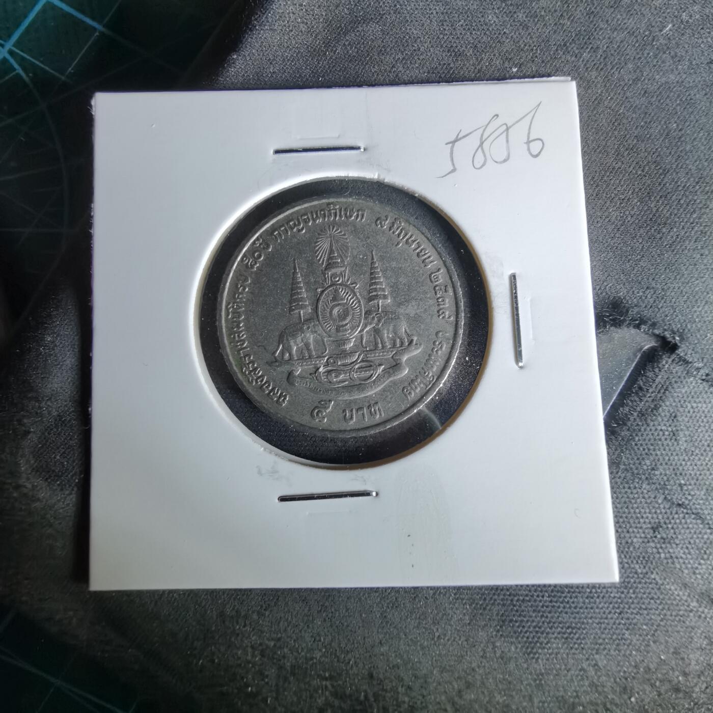 沼泽如烟--第958场 泰国