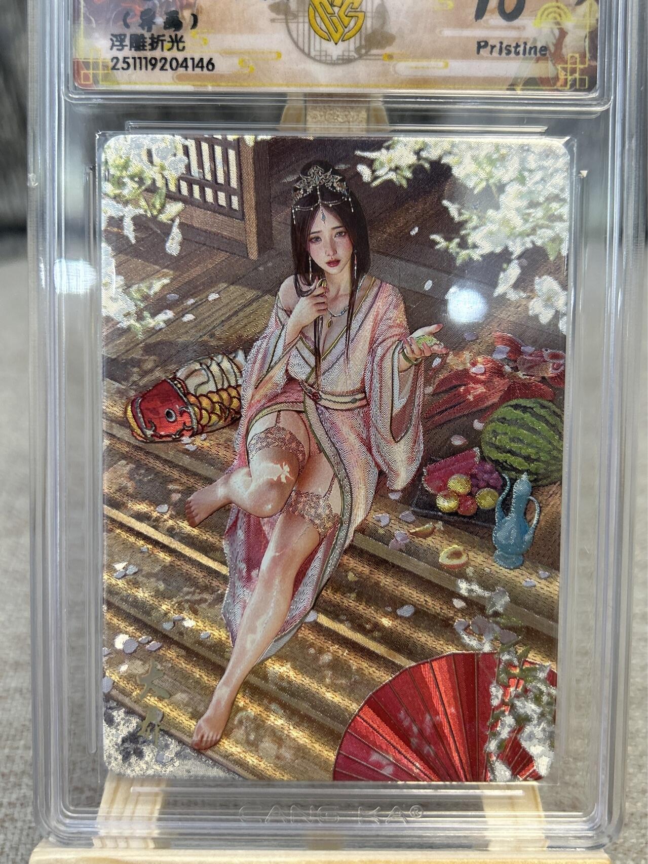 喜灰玩卡拍卖第三期限时免佣金，接代拍，免佣金帮卡友们拍卖，欢迎送拍，释放现金流，让自己有资金可以购买更多喜欢的卡牌，让别的卡友能淘到更多心仪的卡牌 刷子老师大乔异画