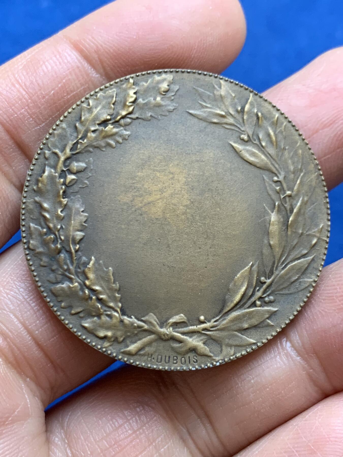 《竞宝斋》第456场 周日，周一，周二   3场连拍 （全场包邮）欢迎送拍 法国巴黎综合技术协会铜章，背面无刻字，重量：32.05克， 直径：40.7mm