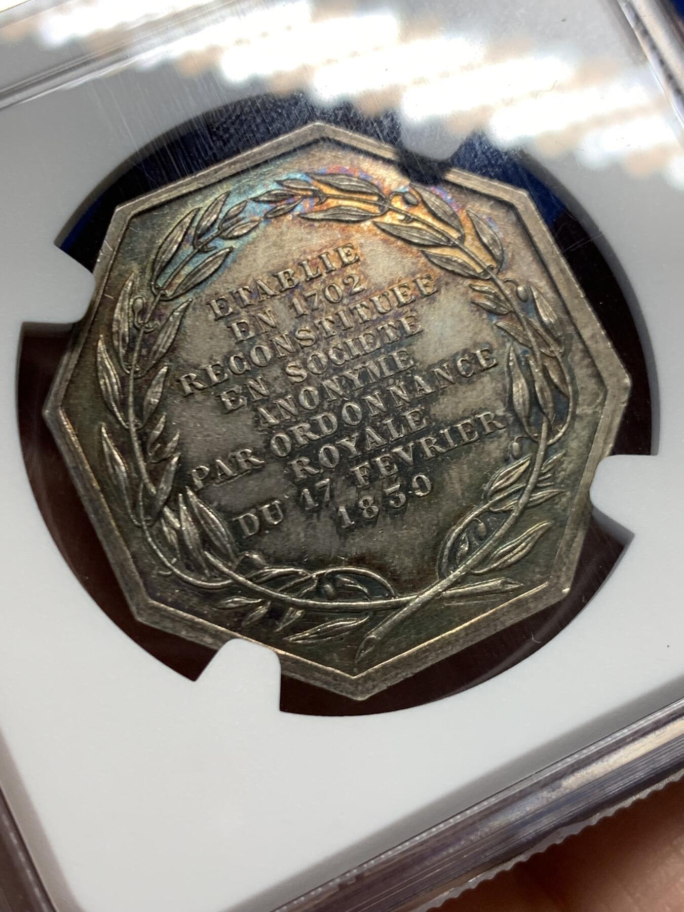 《竞宝斋》第456场 周日，周一，周二   3场连拍 （全场包邮）欢迎送拍 NGC MS63 法国 圣戈班玻璃制造商 丰饶角