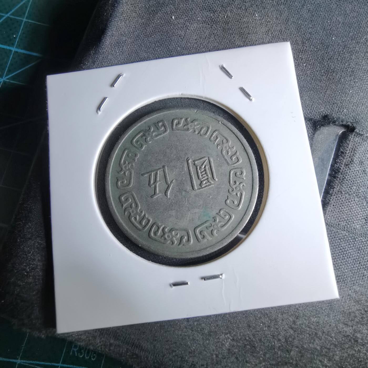 沼泽如烟--第959场 本期开始不支持出价小数点，感谢理解