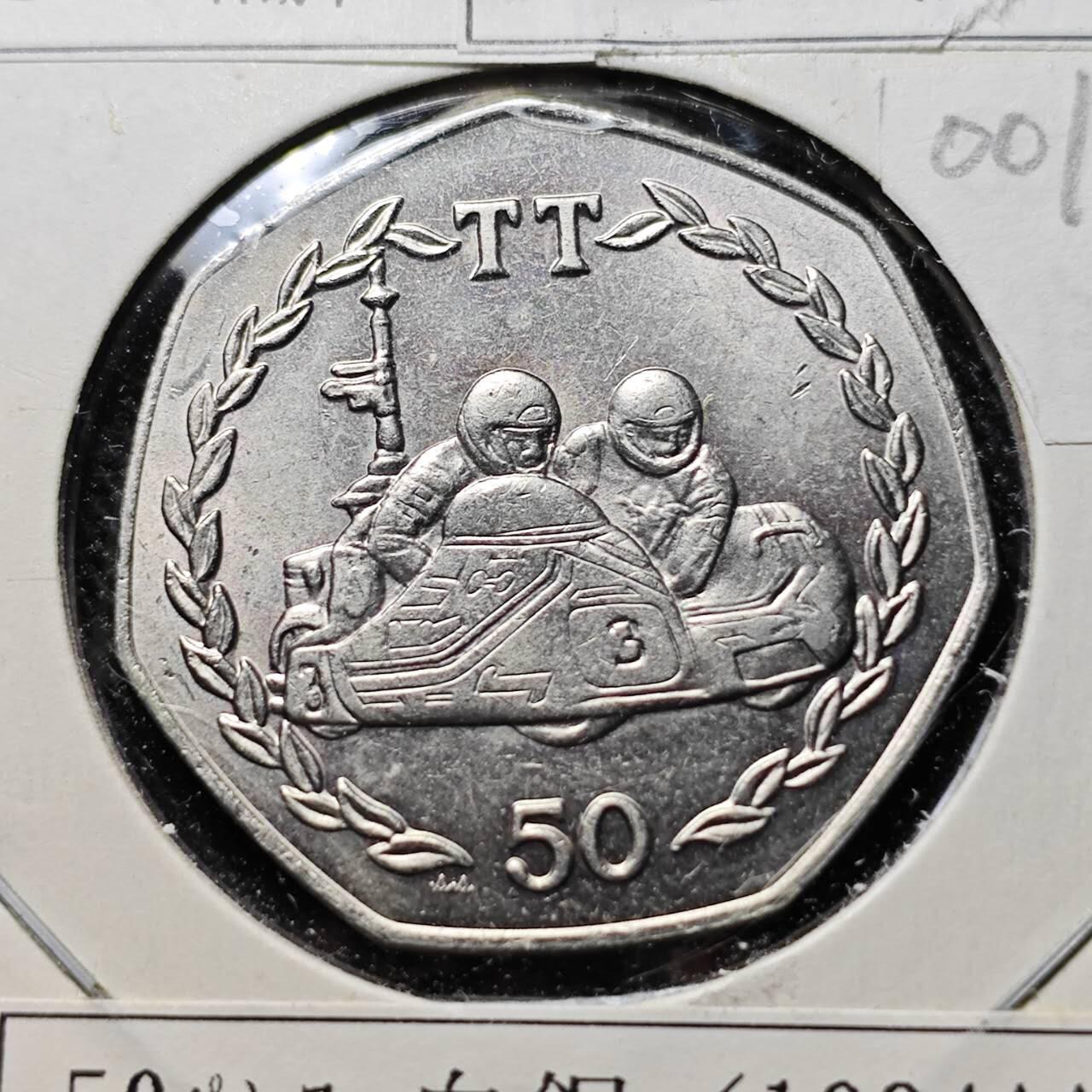 KK钱币收藏小铺  第400期  百期特拍（四拍之四）2月预留时间 周末发货  1984马恩岛50便士 赛车比赛纪念