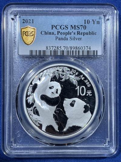 《竞宝斋》第456场 周日，周一，周二   3场连拍 （全场包邮）欢迎送拍 - PCGS MS70 中国2021年熊猫10元银币 1盎司999银 满分好状态