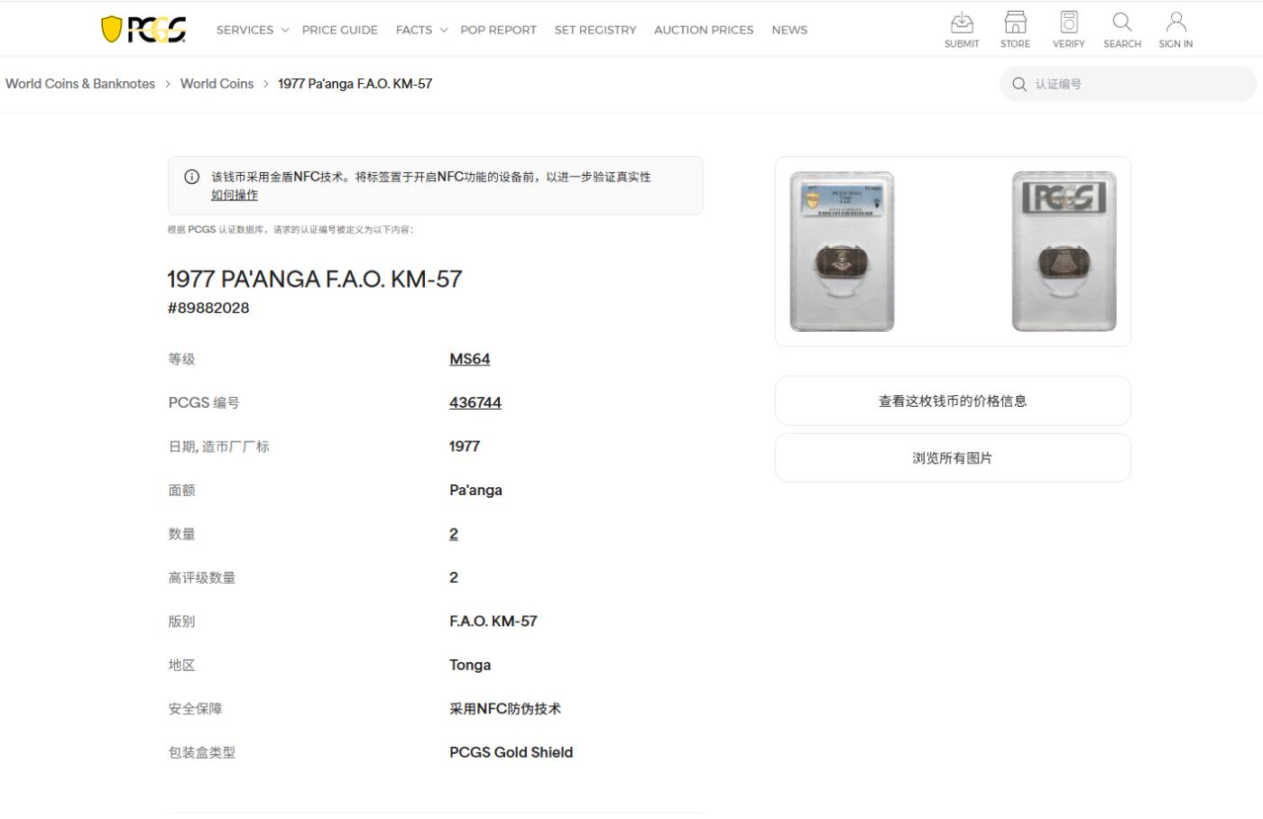《竞宝斋》第456场 周日，周一，周二   3场连拍 （全场包邮）欢迎送拍