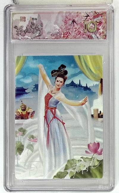 欢迎送拍、零成本上架，释放现金流，合理分配上拍卡品 - 春芳西游之花西拾 画师：古月 绘：嫦娥 双银亲签 No.1/1