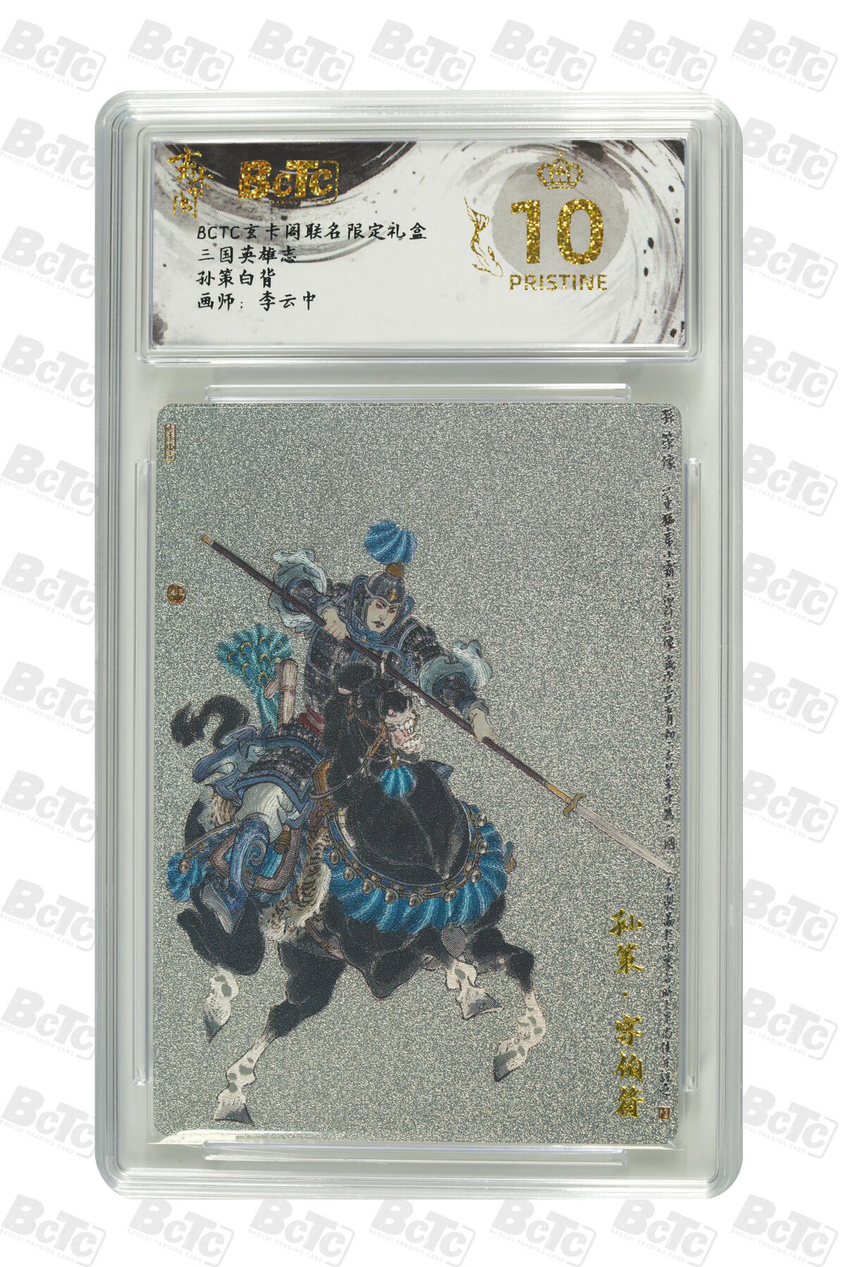 亡灵潮玩 马年第二场 2月3日 晚8点截拍