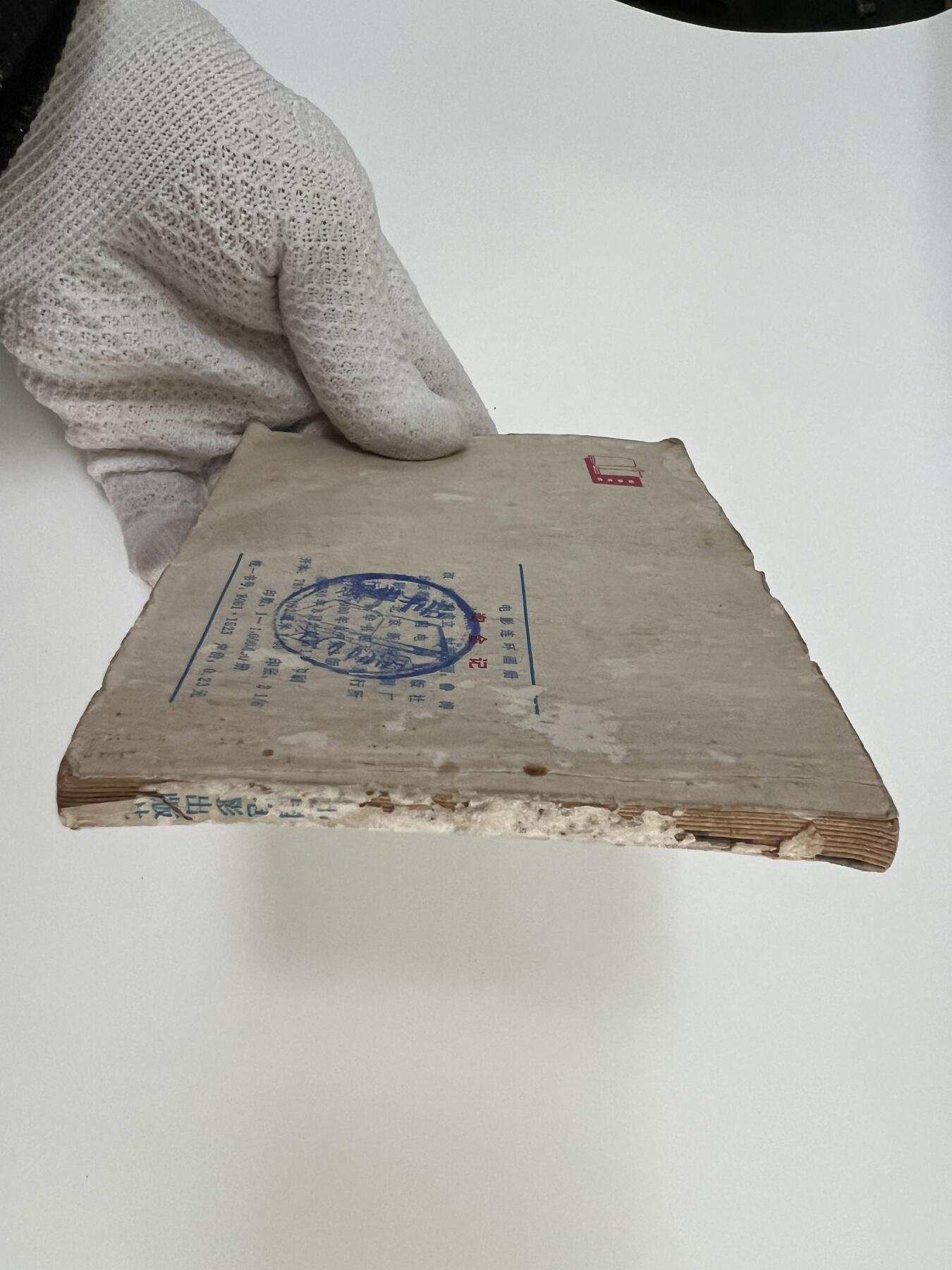 零元拍：小人书《淘金记》1980年第一版，品相如图。