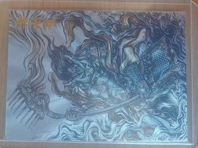 阳大大卡牌拍卖第93期（持续收拍品，周五晚上九点截拍，进群福利早知道） - 猪刚鬣